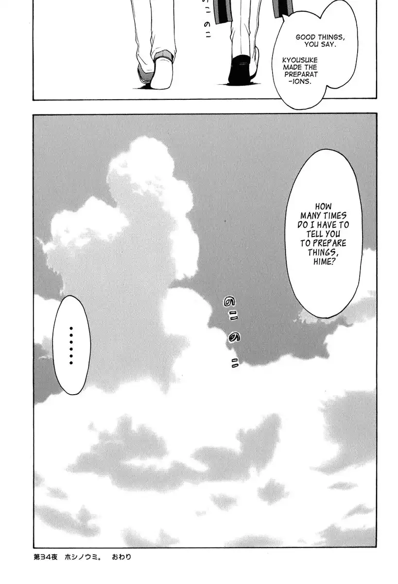 Yozakura Quartet Chapter 34 32